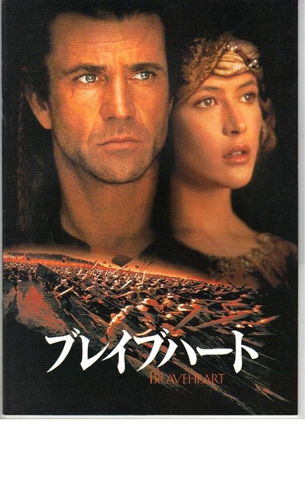 ハリウッド　メル・ギブソン　映画 「ブレイブハート」 直筆サイン入りフォト ハリウッド メル・ギブソン 映画 「ブレイブハート」 直筆サイン